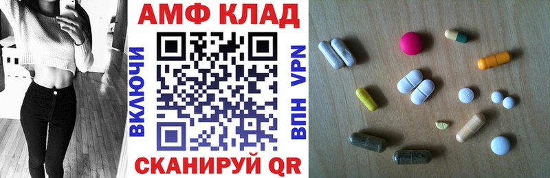 Amphetamine 98% Томари