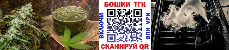 OMG   продажа наркотиков  Томари  Еда ТГК марихуана 