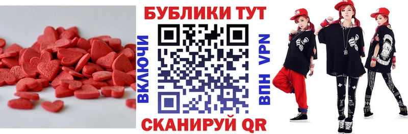 ЭКСТАЗИ 280мг  даркнет состав  Томари 