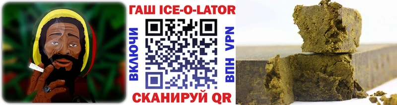 ГАШИШ индика сатива  маркетплейс клад  Томари 