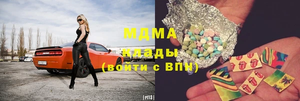 mdpv Абдулино
