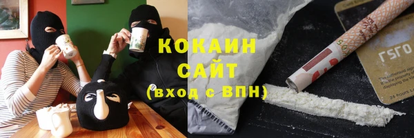 mdpv Абдулино