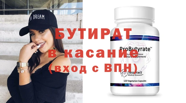 MESCALINE Абаза