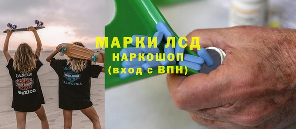 MESCALINE Абаза