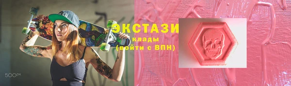 mdpv Абдулино