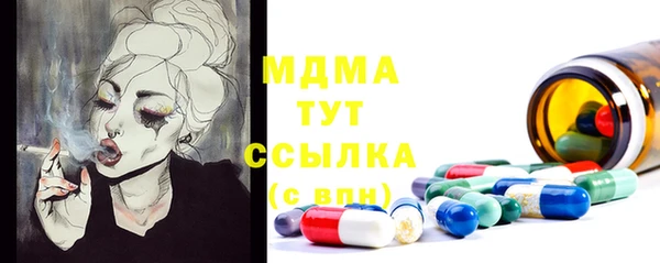 мескалин Алексин