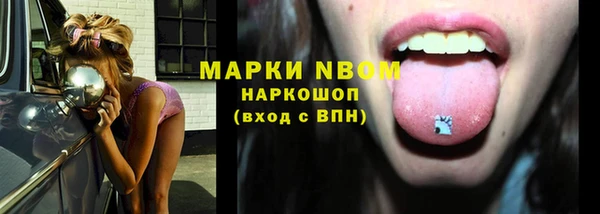 MESCALINE Абаза
