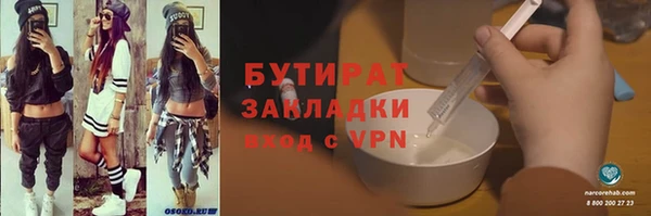 бошки Навашино