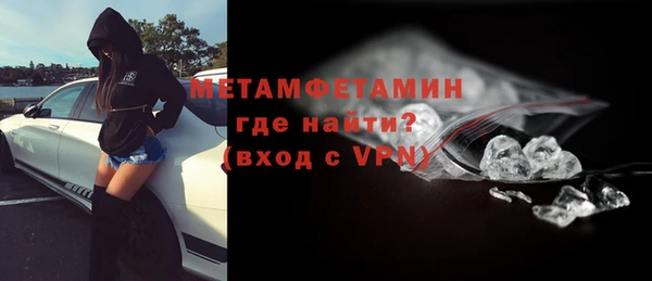 MESCALINE Абаза