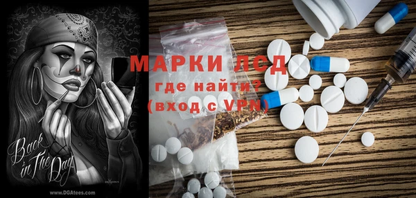 mdpv Абдулино