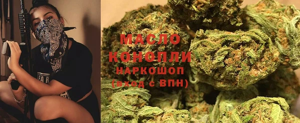 MESCALINE Абаза