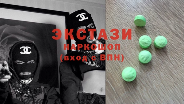 mdpv Абдулино