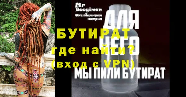 MESCALINE Абаза