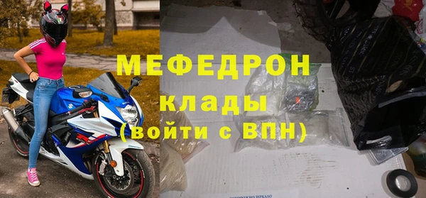 mdpv Абдулино