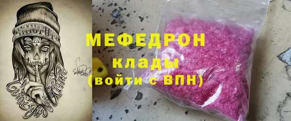 MESCALINE Абаза