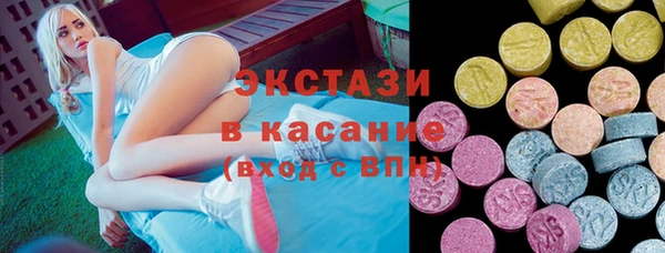 ГАЛЛЮЦИНОГЕННЫЕ ГРИБЫ Алексеевка