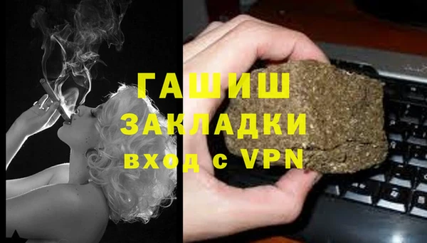 MESCALINE Абаза