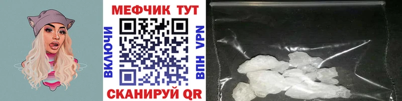 магазин наркотиков Томари Мефедрон mephedrone